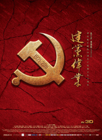 国产夫妇精品自在线